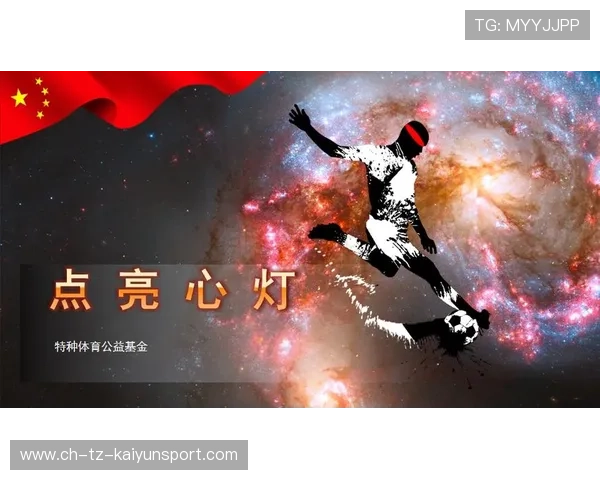 中国足球媒体报道与社会责任的关系探讨，中国足球报道微博微博