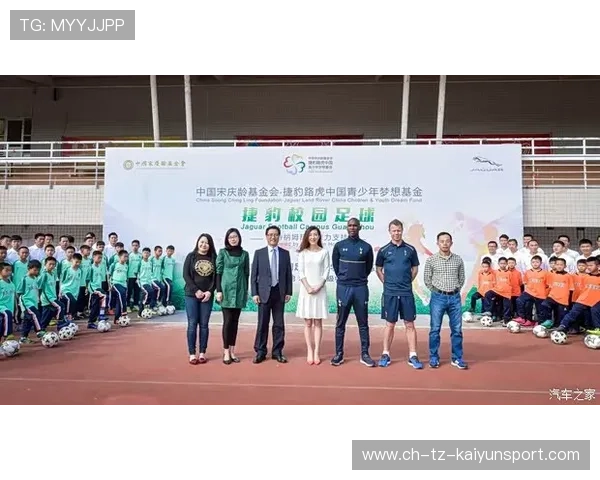 俱乐部启动“校园体育老师助教计划”支援基层教学