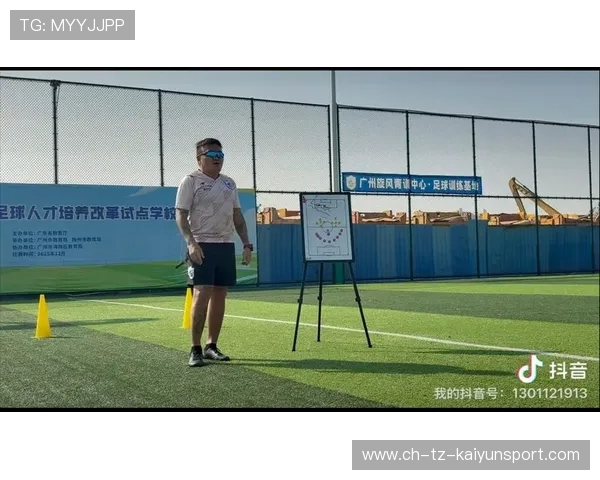 足球战术理论是否已纳入教练培训课程,足球战术理论是否已纳入教练培训课程中 足球战术理论是否已纳入教练培训课程,足球战术理论是否已纳入教练培训课程中